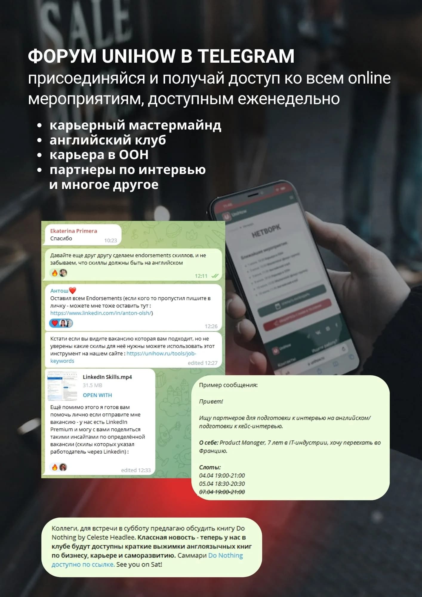networkio