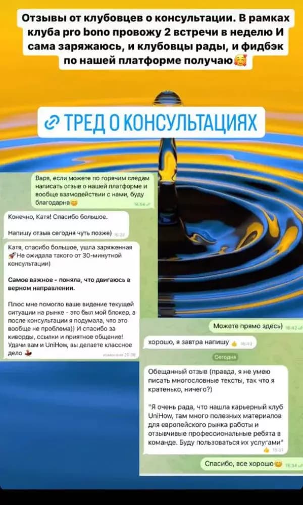 Networkio-telegram