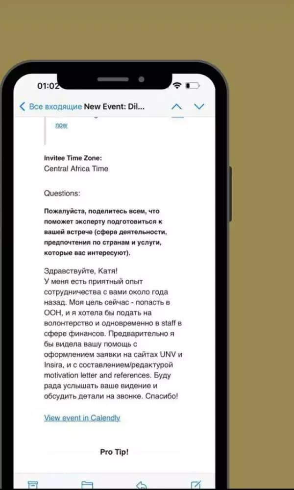 Networkio-telegram