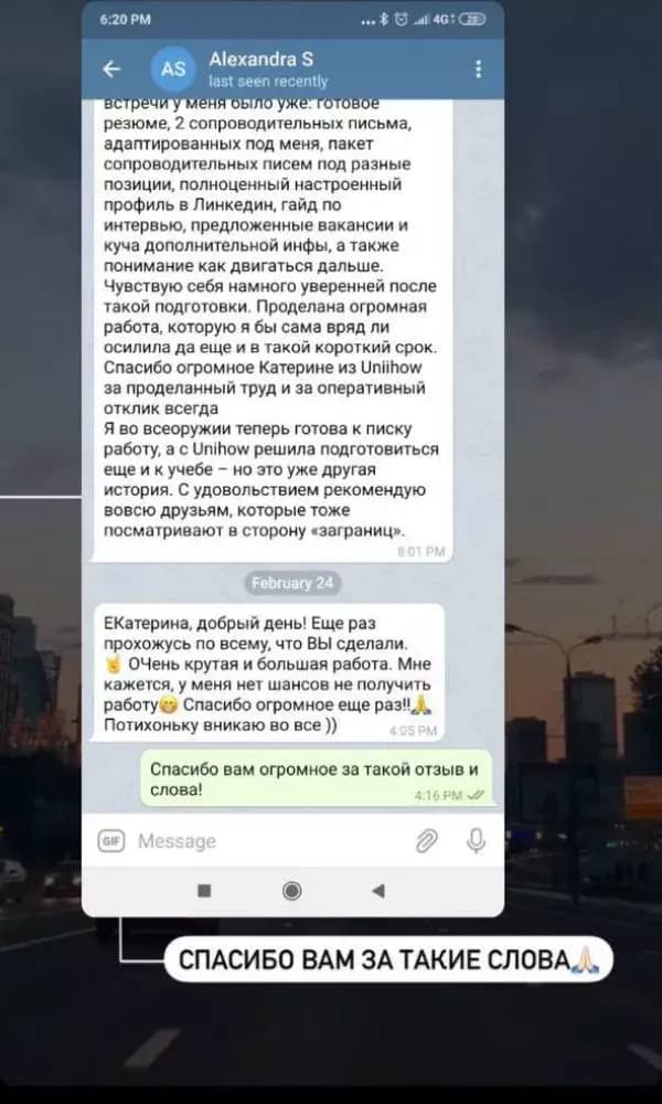 Networkio-telegram