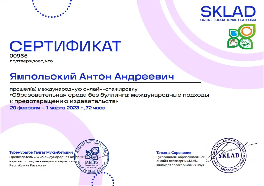 networkio