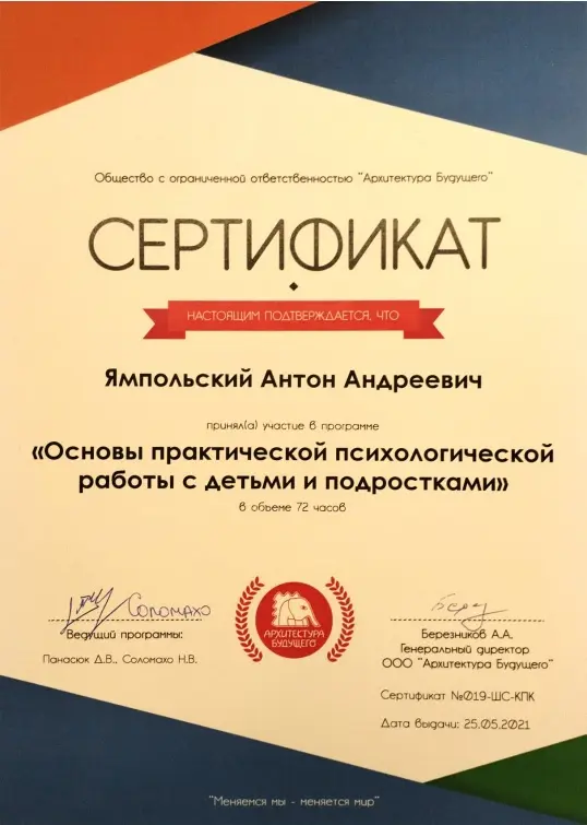 networkio
