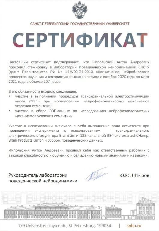 networkio