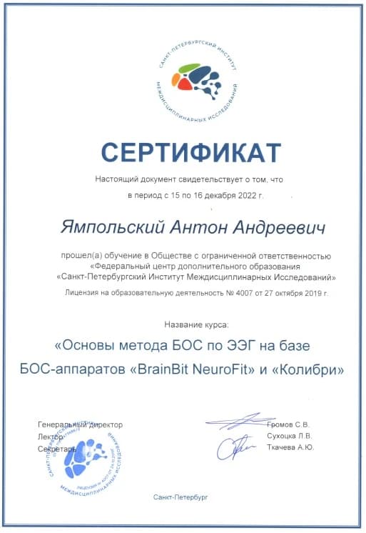networkio