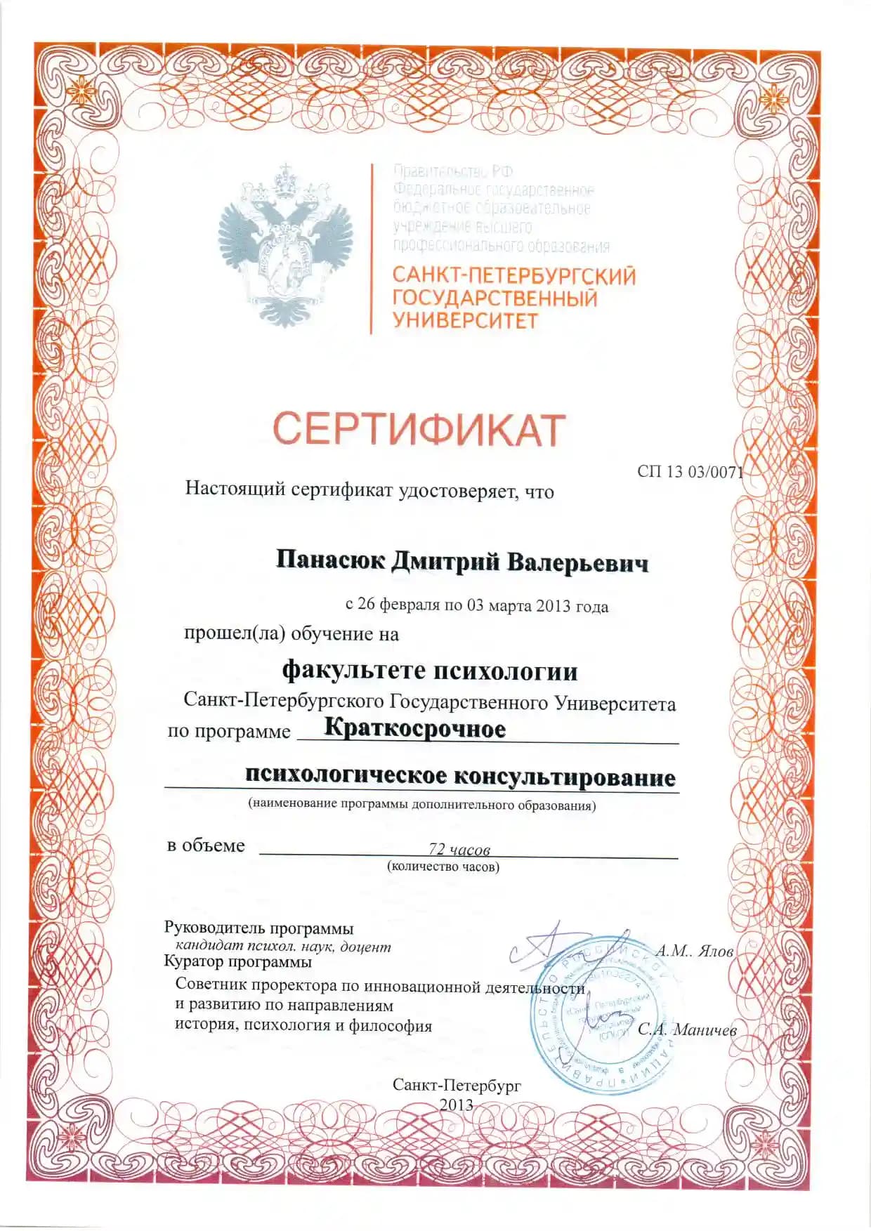networkio