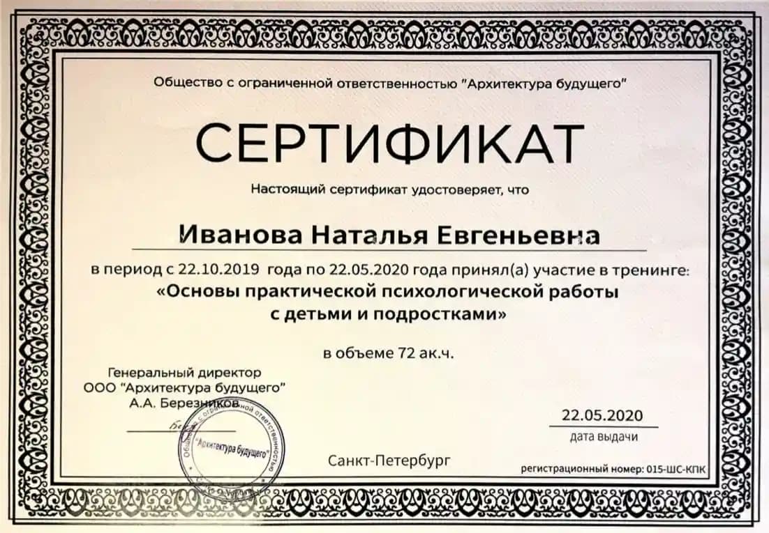networkio