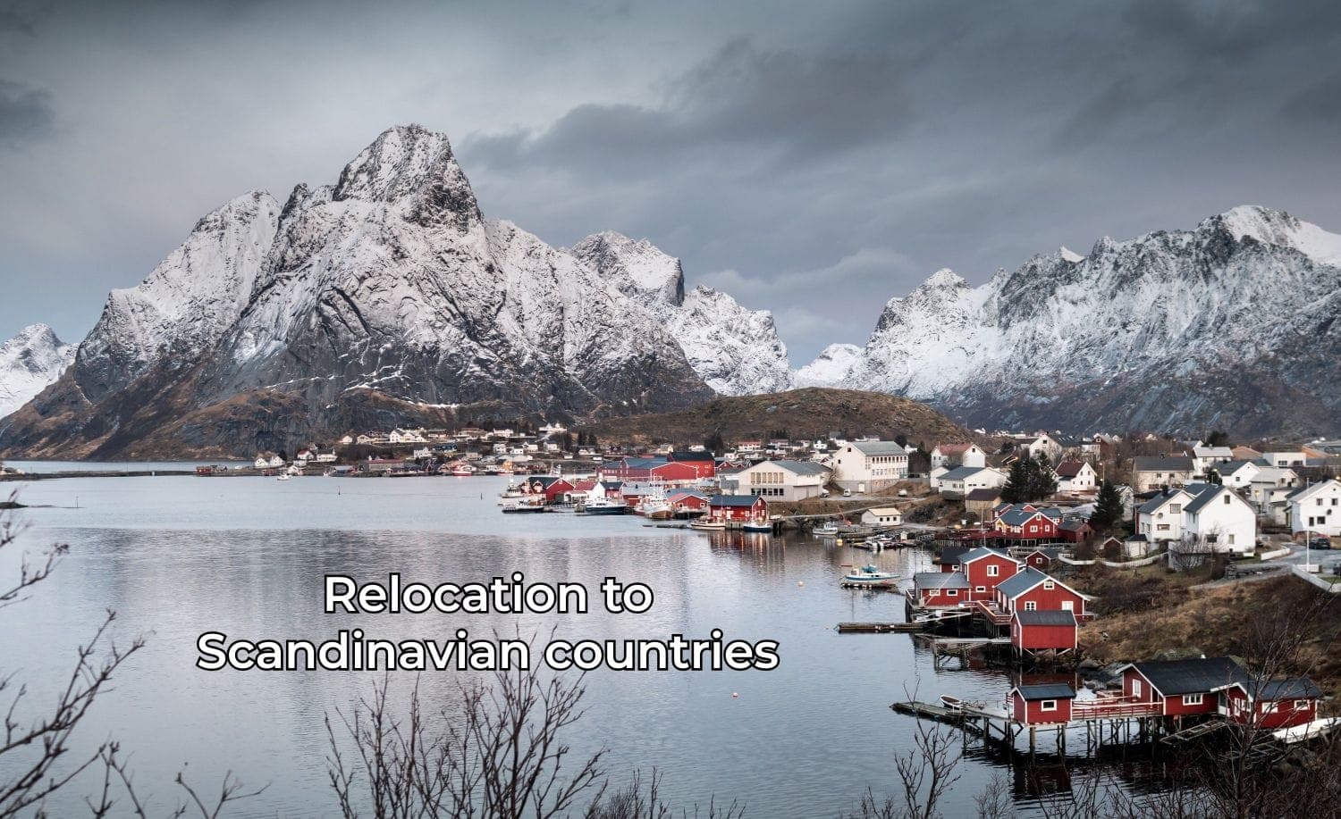 Релокация в страны Скандинавии